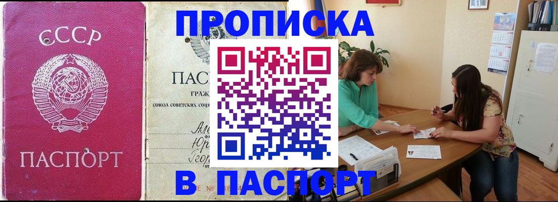 регистрация для дет. сада в Северске