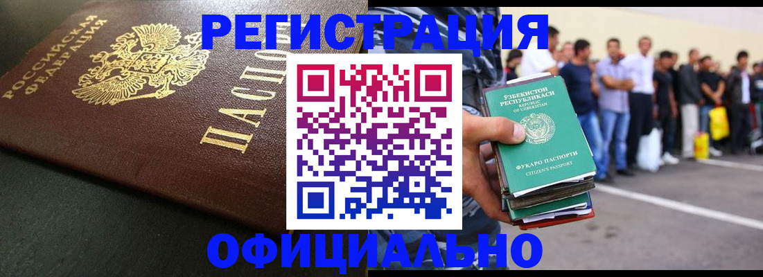 регистрация для дет. сада в Северске