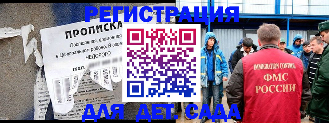 пропишу в квартире в Северске